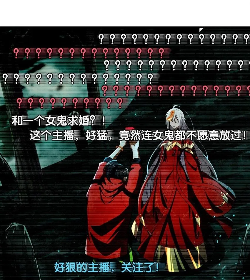 3 不要丢下我，一个人 第2页