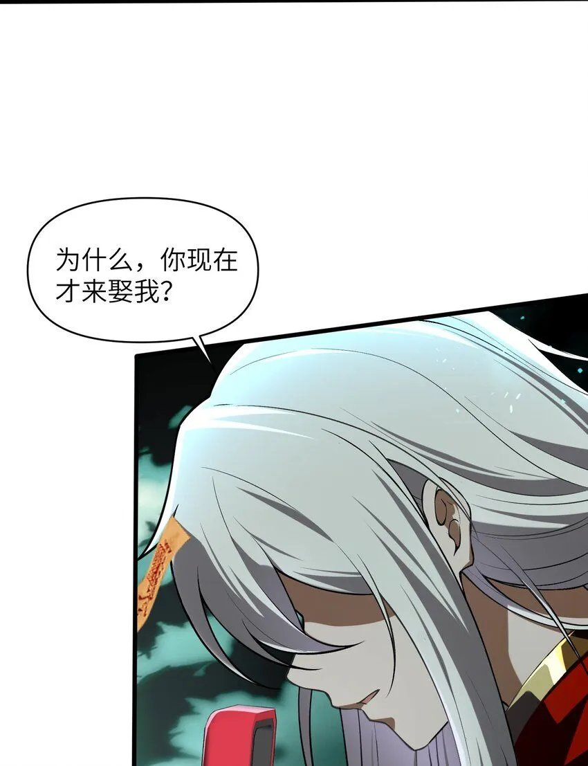 3 不要丢下我，一个人 第10页