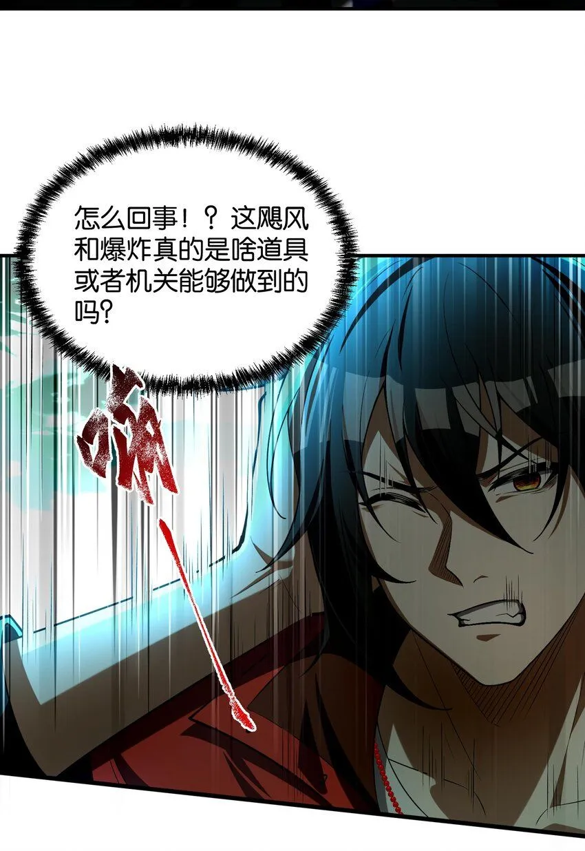 3 不要丢下我，一个人 第15页