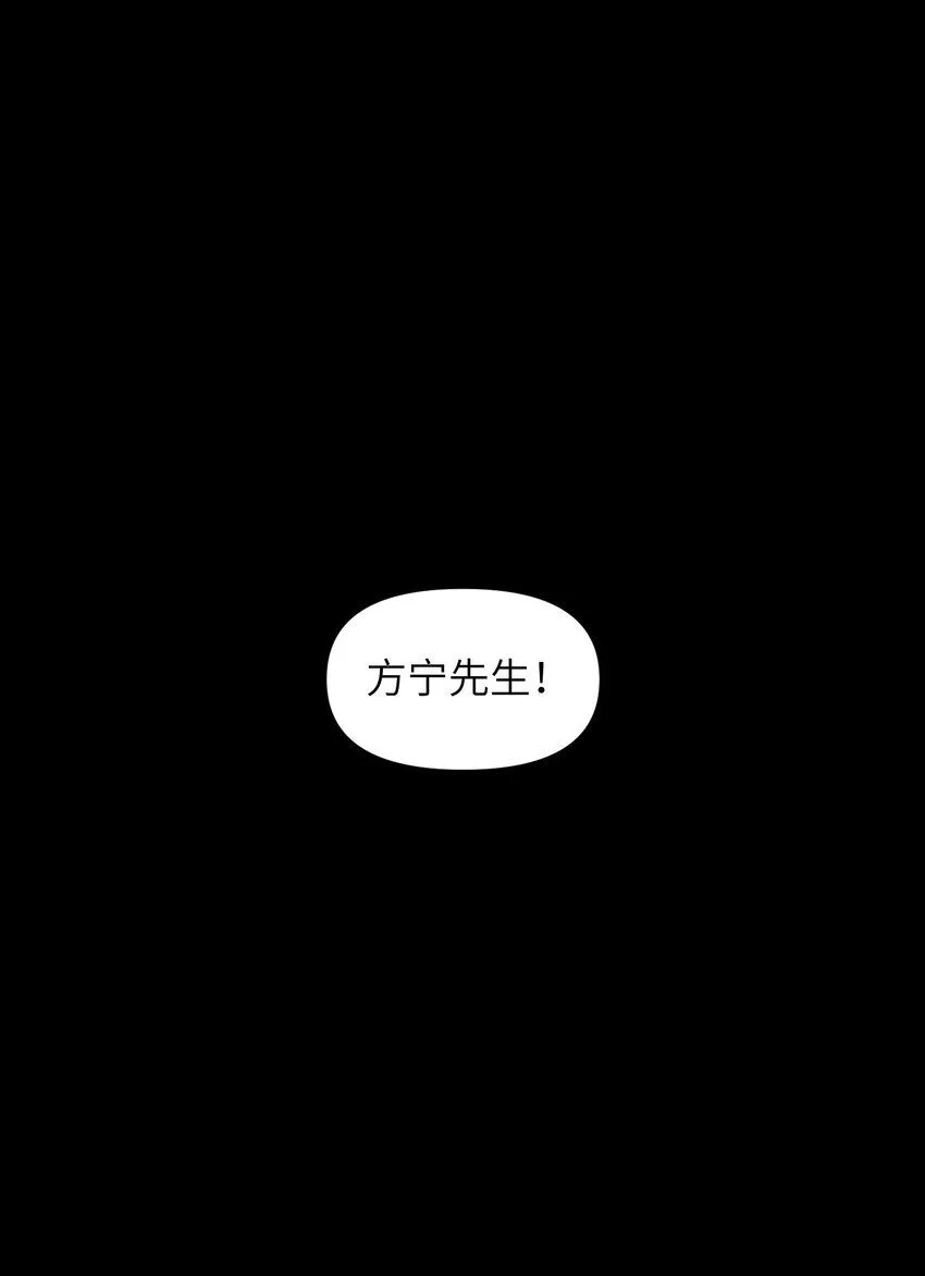 3 不要丢下我，一个人 第40页