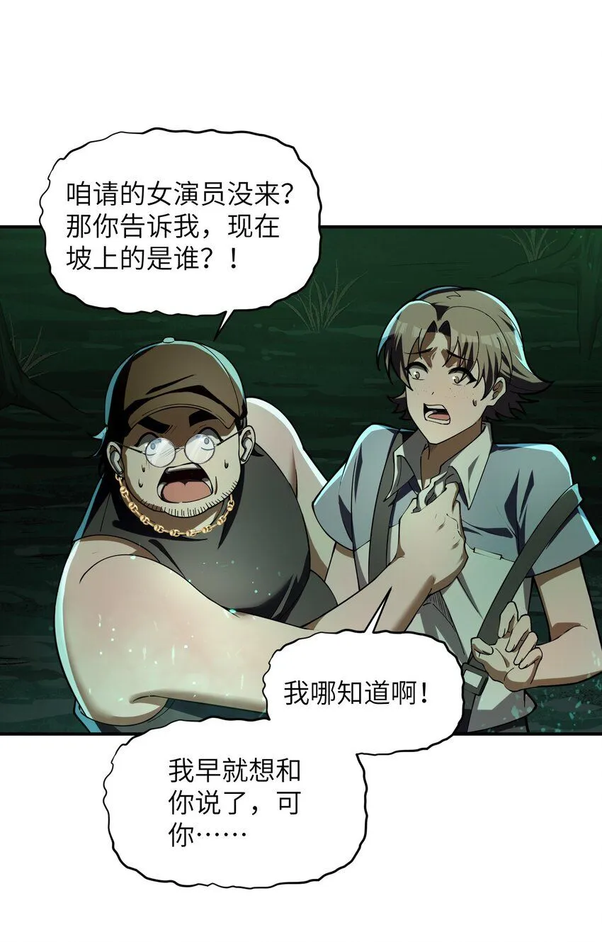 2 请放下千年的执念，嫁给我吧 第6页