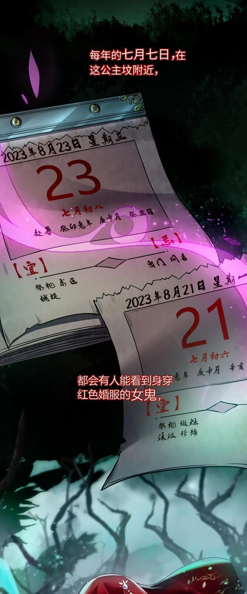 0 预告 第3页