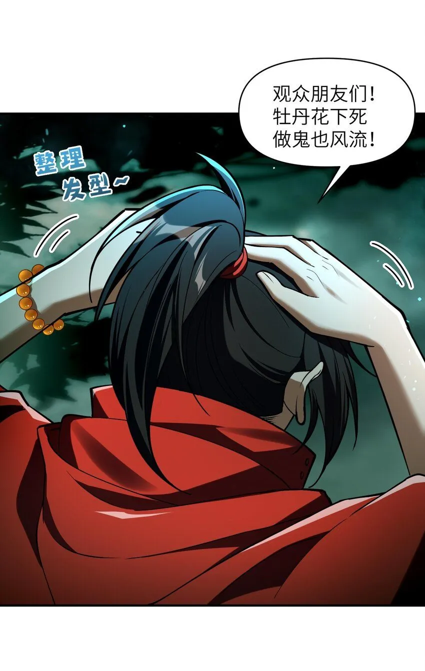 0 预告 第6页