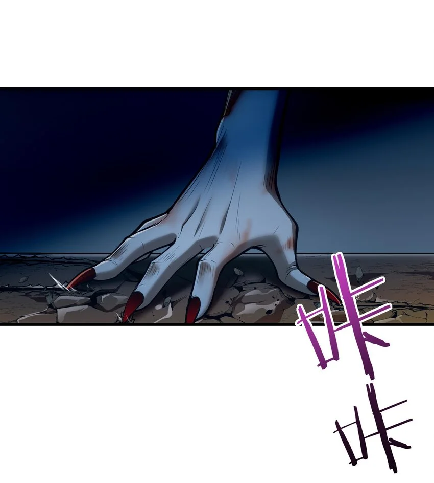 8 姜黎……救我！ 第38页