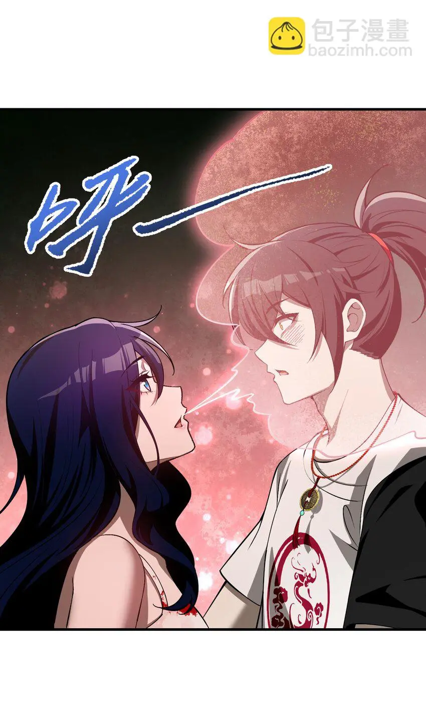 9 你是……莲香？ 第14页