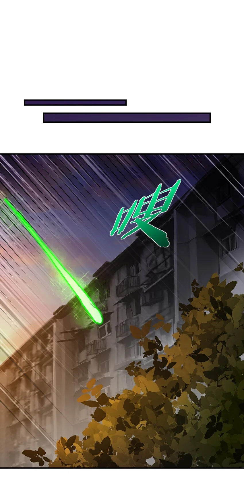 10 相公，我们同为一体。 第27页