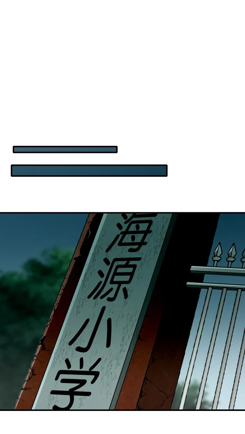 10 相公，我们同为一体。 第52页