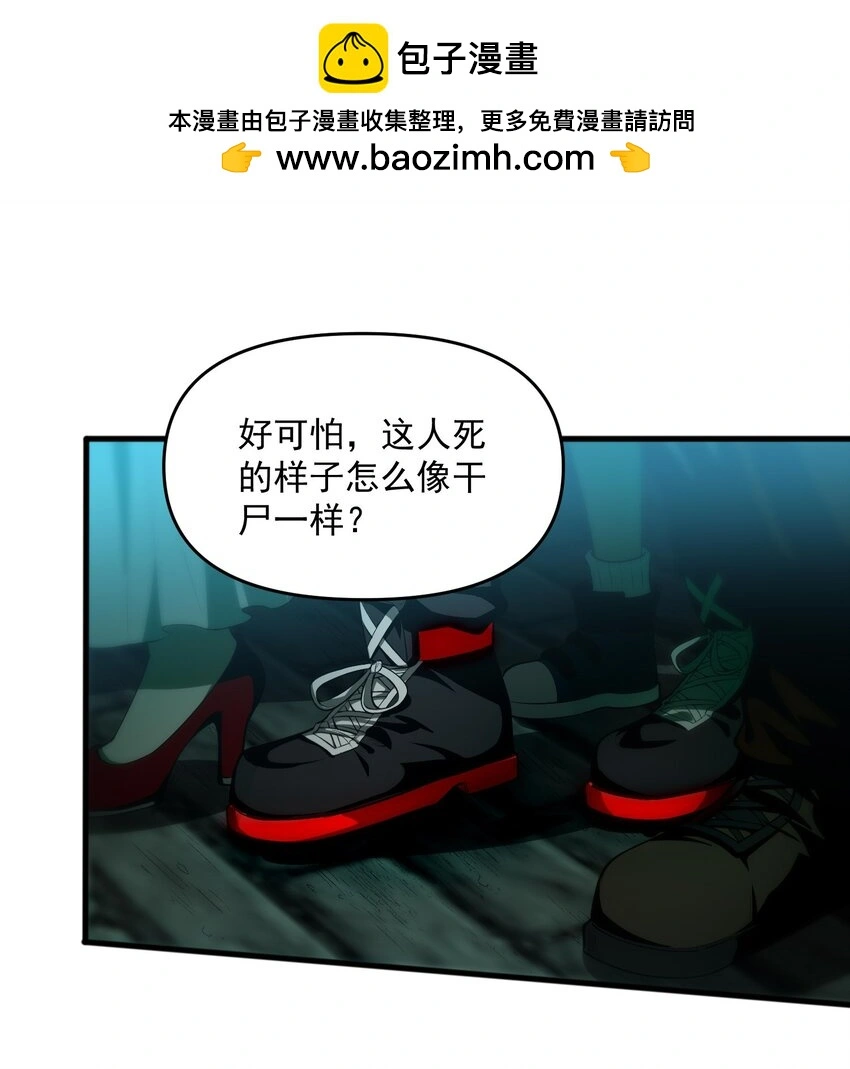 13 黎儿，还能感应到发簪的位置吗？ 第2页