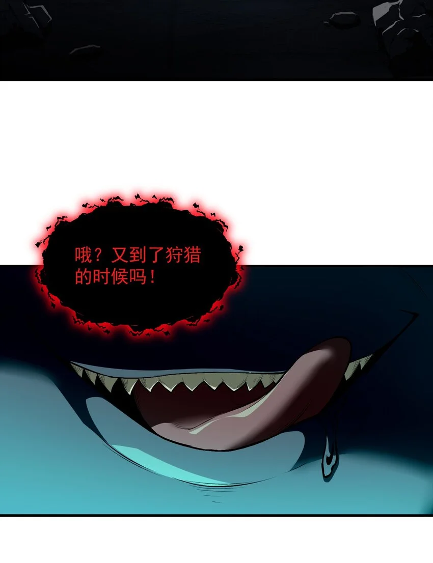 13 黎儿，还能感应到发簪的位置吗？ 第20页