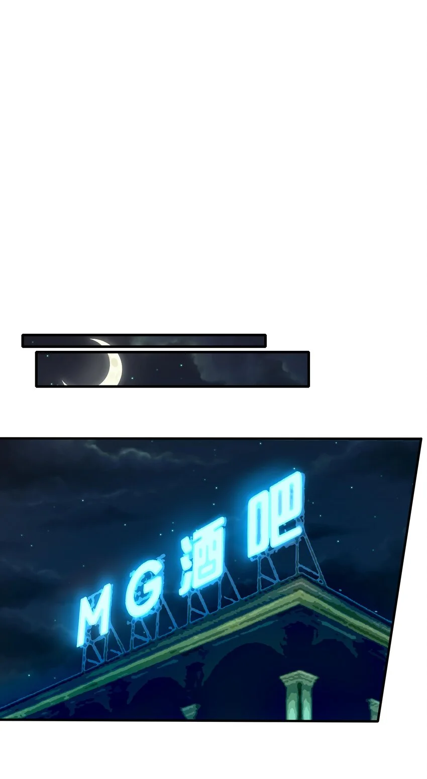 13 黎儿，还能感应到发簪的位置吗？ 第29页