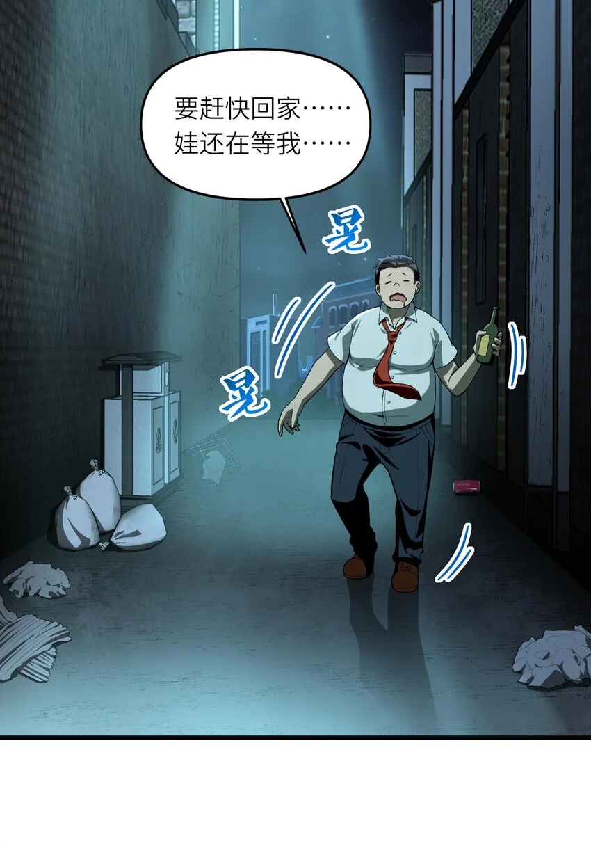 13 黎儿，还能感应到发簪的位置吗？ 第60页