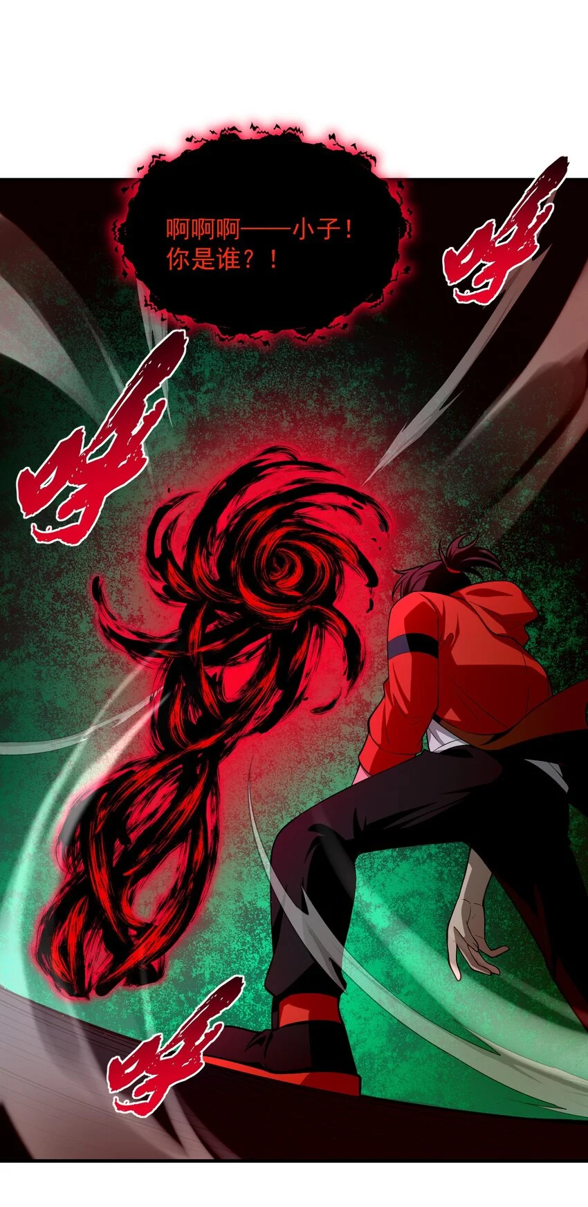 14 “抓到人犯了！” 第15页