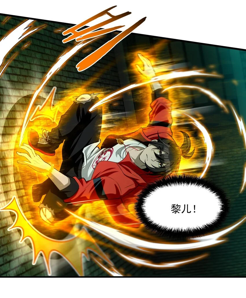 14 “抓到人犯了！” 第28页