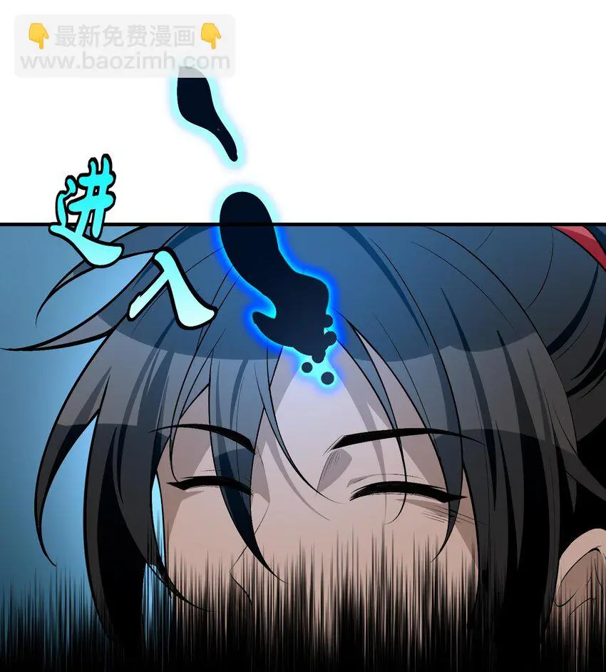 16 相公，帮我戴上发簪好吗 第10页