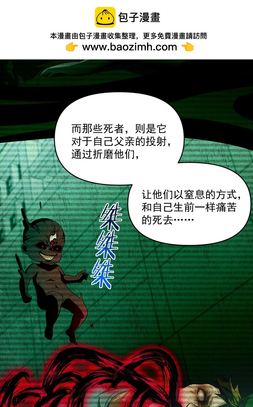 16 相公，帮我戴上发簪好吗 第16页