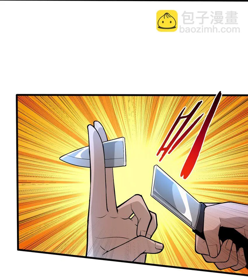 16 相公，帮我戴上发簪好吗 第21页