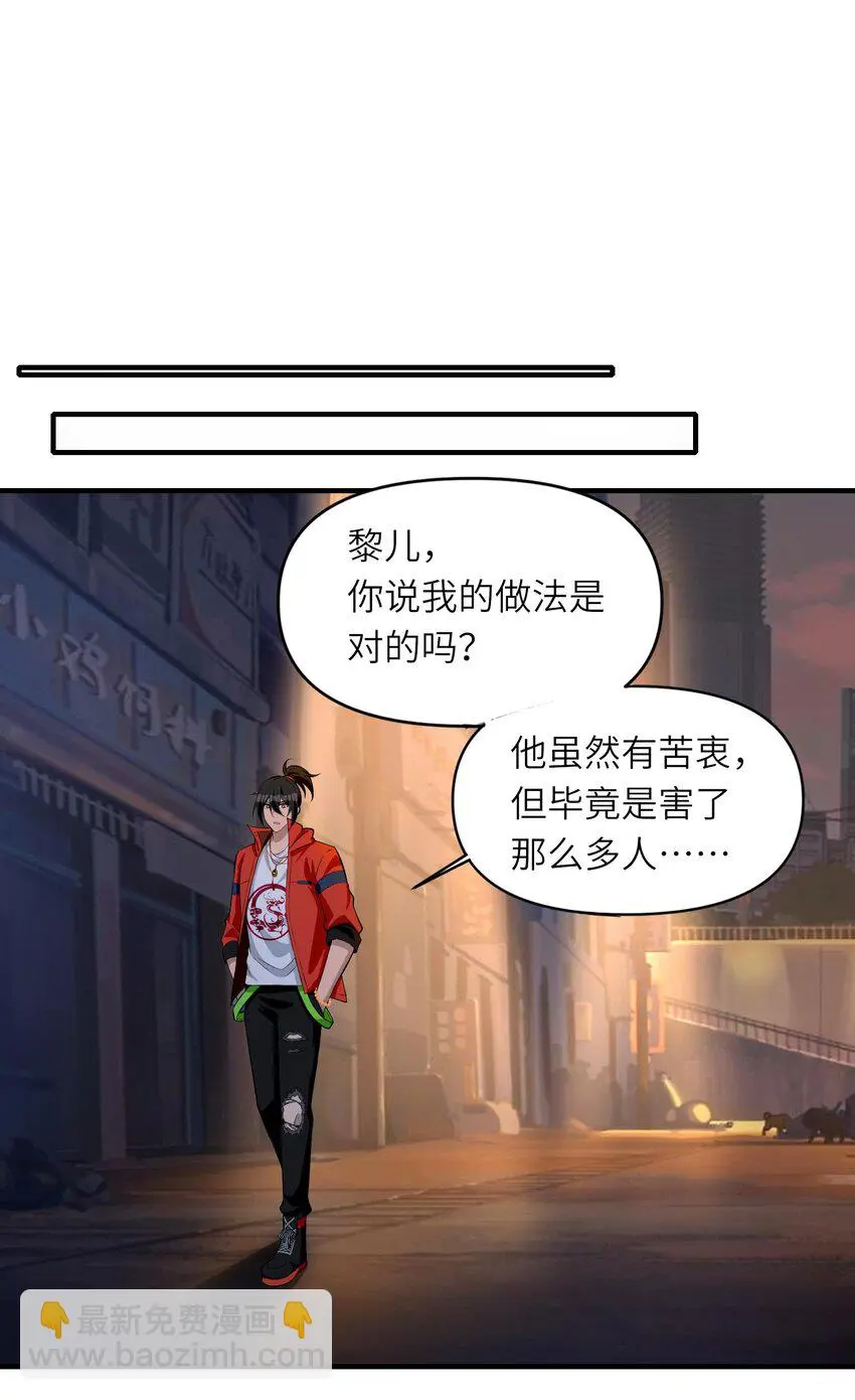16 相公，帮我戴上发簪好吗 第56页