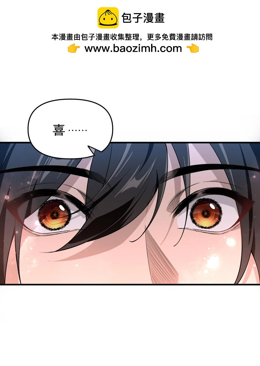 17 更加危险的世界 第2页