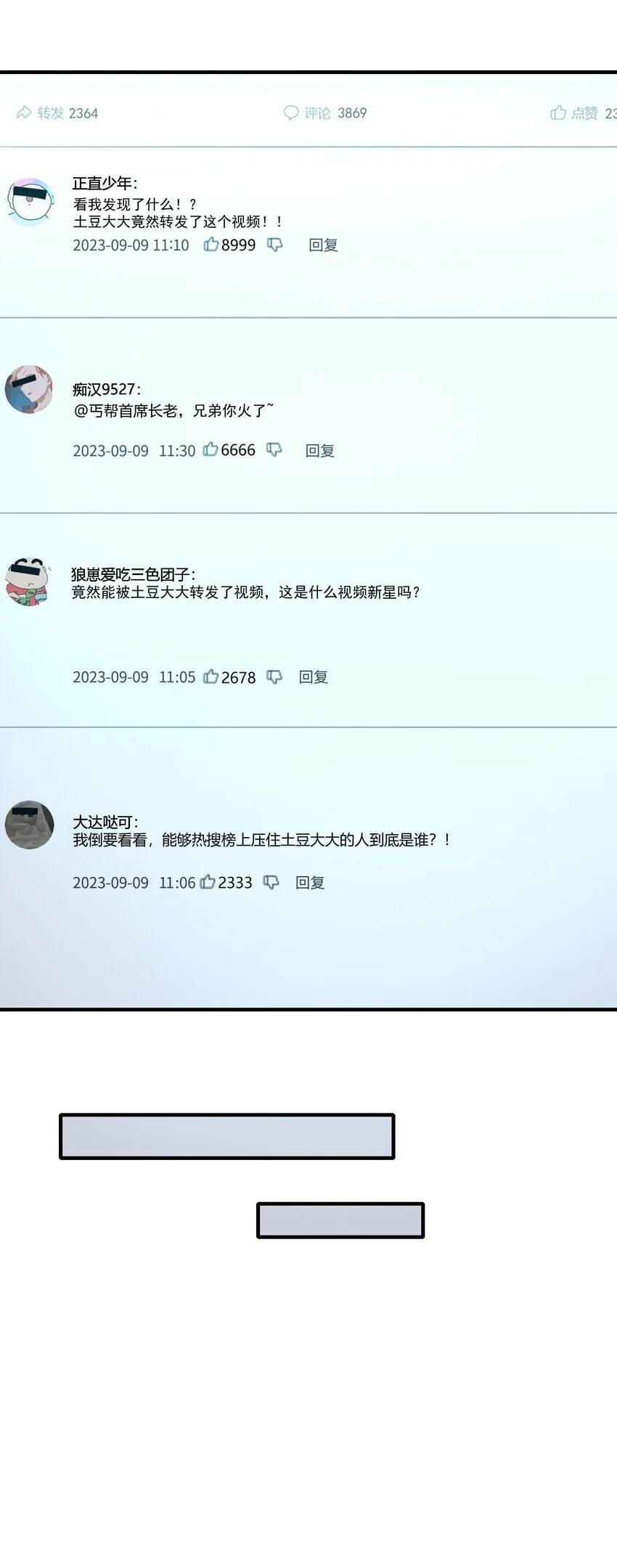 18 停，别动，画面对我鼻子不友好 第15页