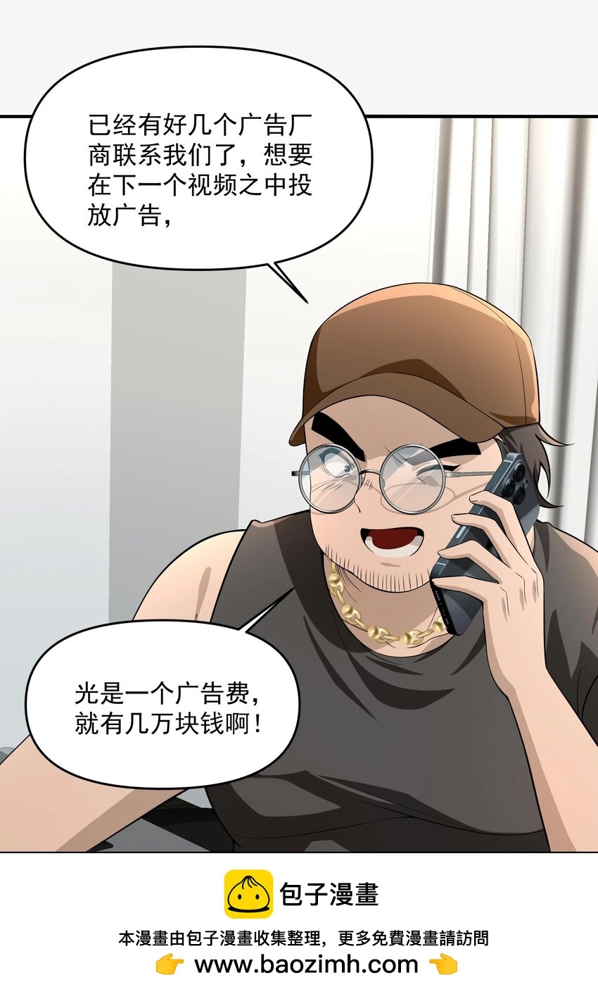 18 停，别动，画面对我鼻子不友好 第50页