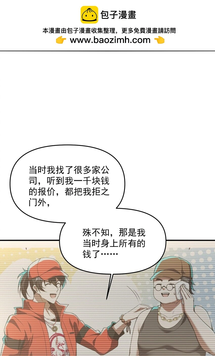18 停，别动，画面对我鼻子不友好 第58页