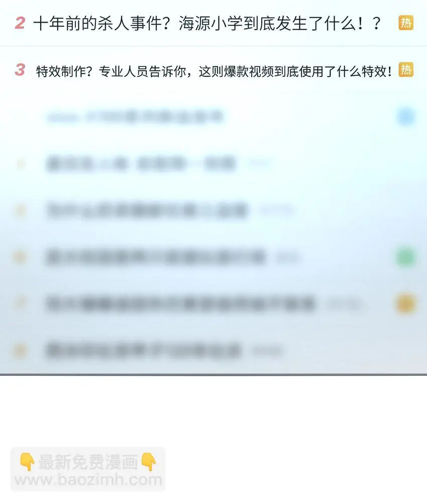18 停，别动，画面对我鼻子不友好 第63页