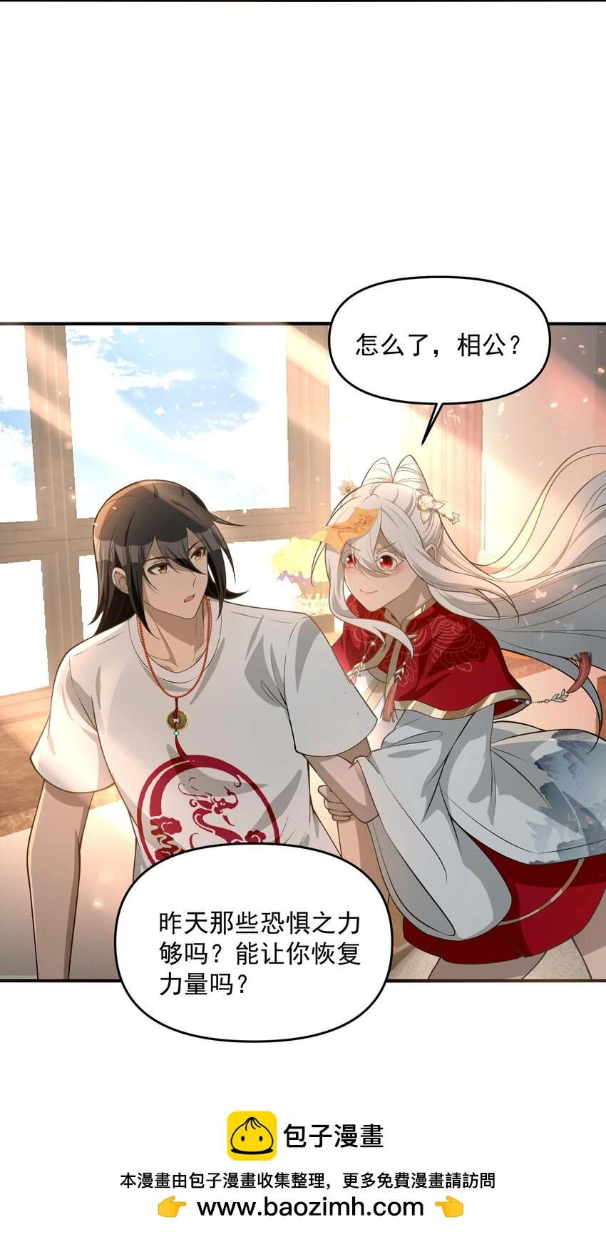 18 停，别动，画面对我鼻子不友好 第65页