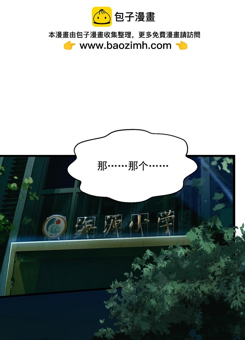 19 哪里变强了？我一直都是这个实力 第2页