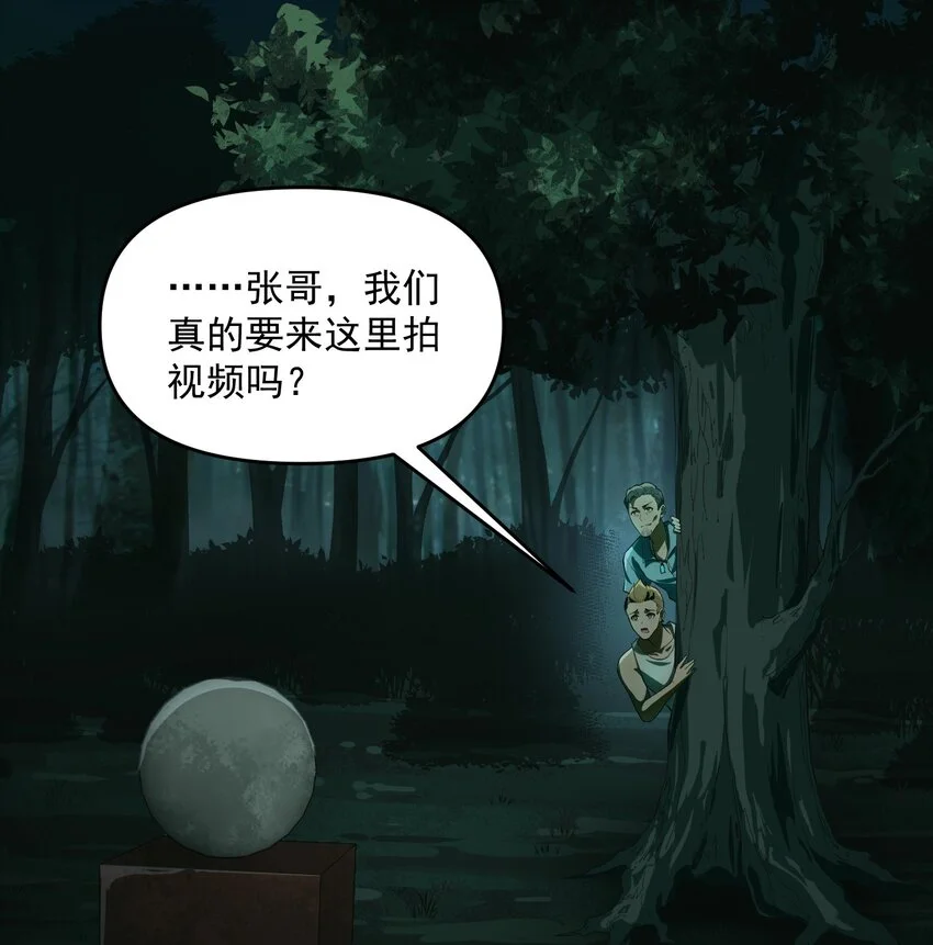 19 哪里变强了？我一直都是这个实力 第3页