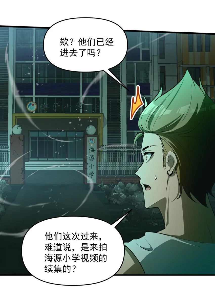 19 哪里变强了？我一直都是这个实力 第37页