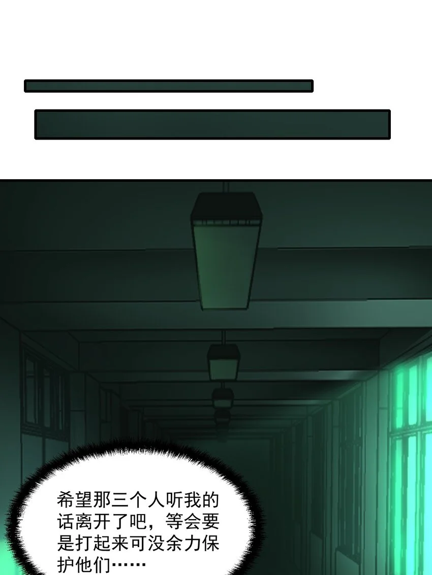 19 哪里变强了？我一直都是这个实力 第44页