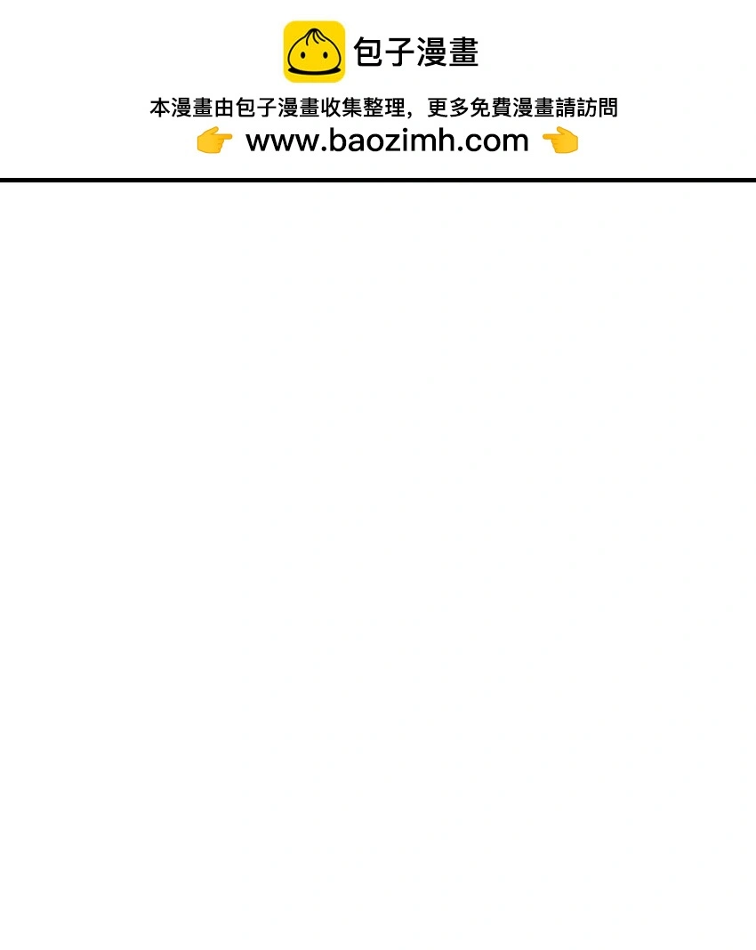 19 哪里变强了？我一直都是这个实力 第46页