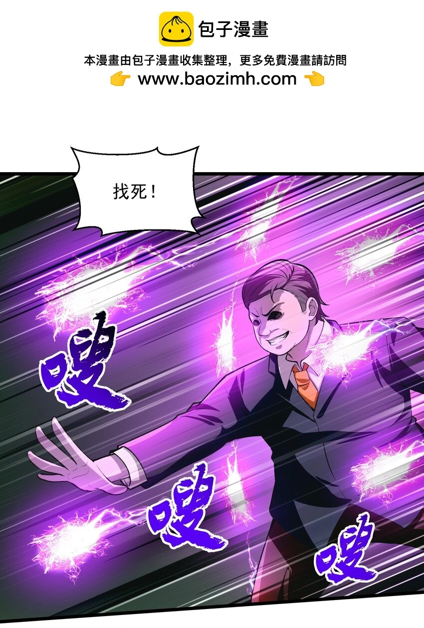 21 我说过，我会帮助你的！ 第40页