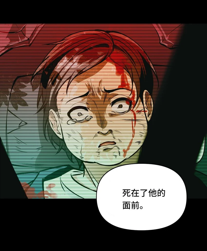 21 我说过，我会帮助你的！ 第54页