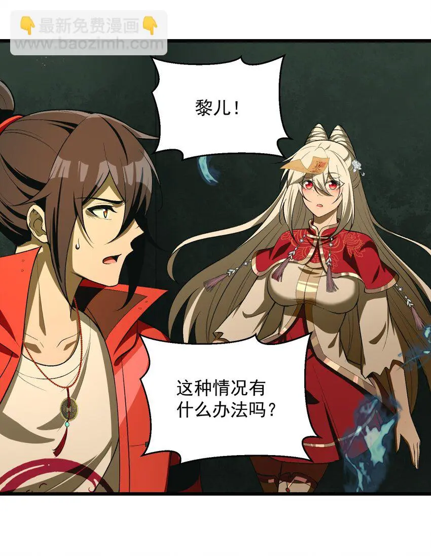 21 我说过，我会帮助你的！ 第68页
