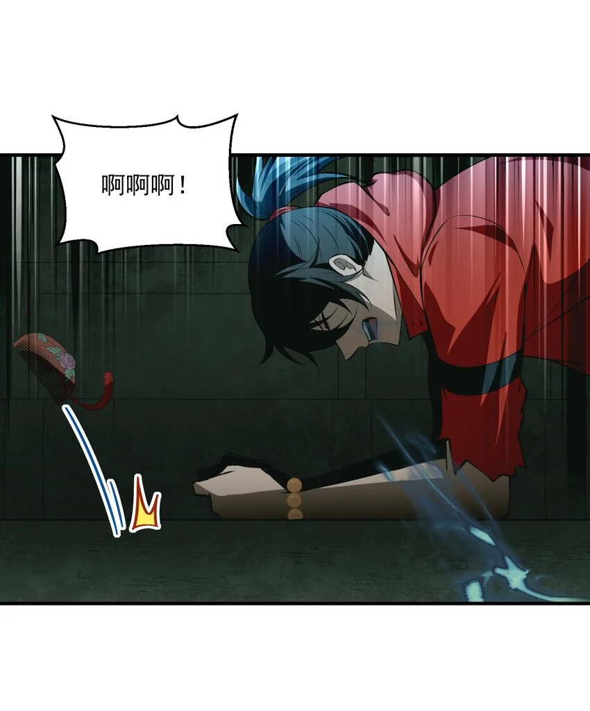 21 我说过，我会帮助你的！ 第75页