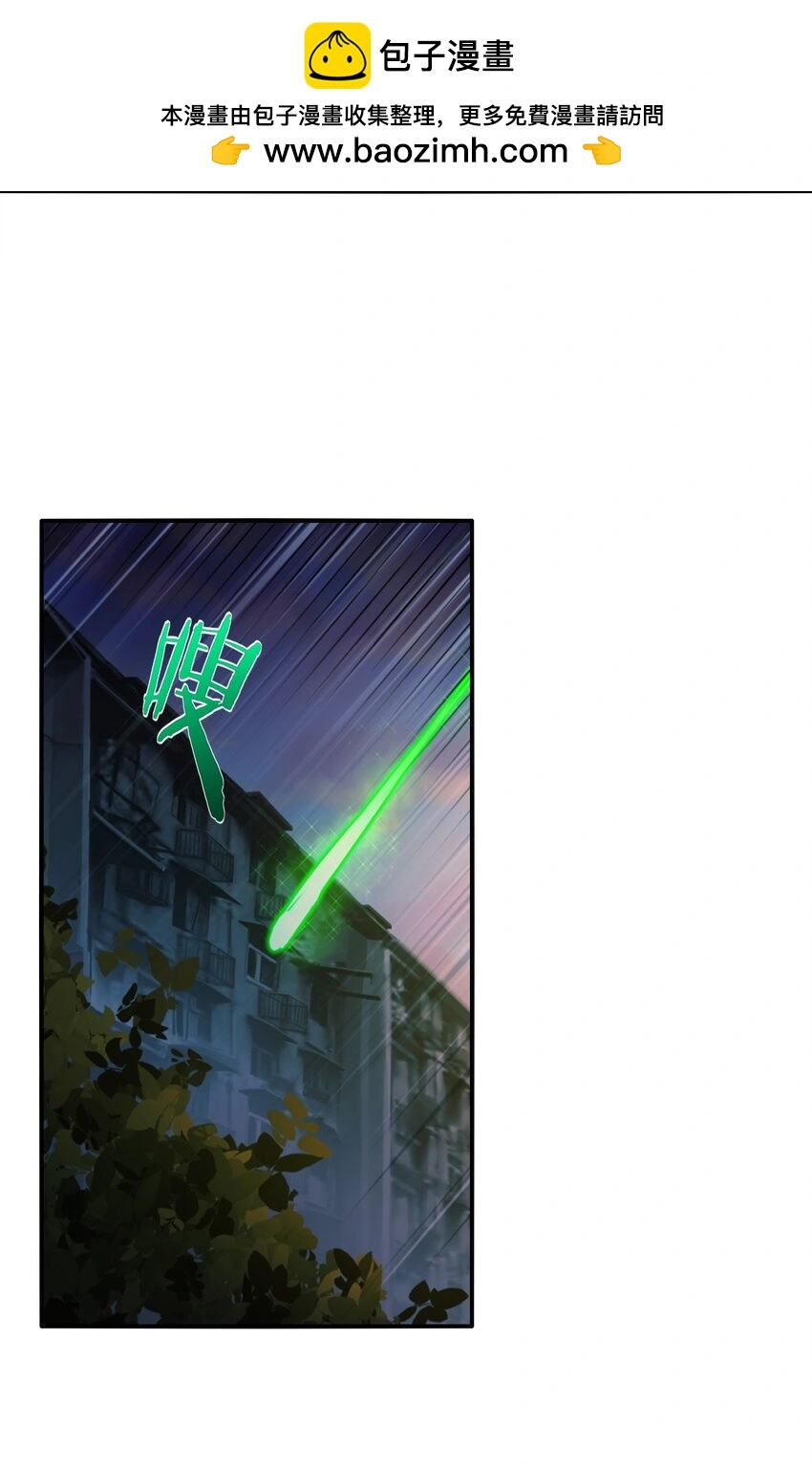 22 时间魂技！一梦千年！ 第15页
