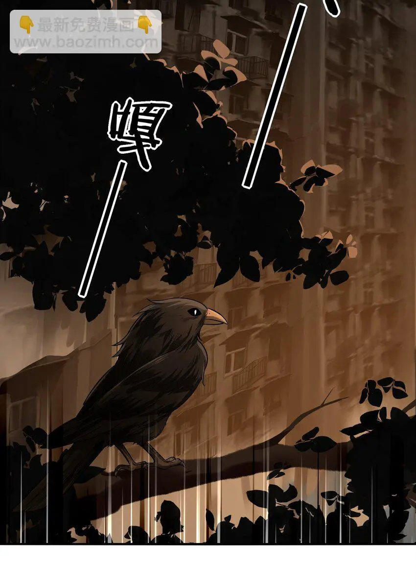 22 时间魂技！一梦千年！ 第38页