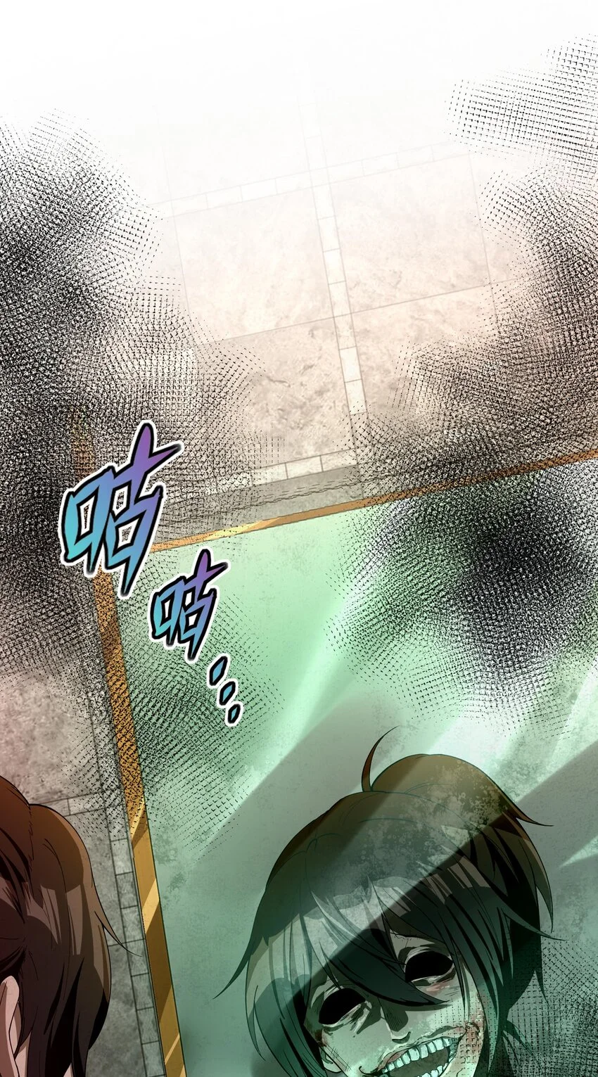 22 时间魂技！一梦千年！ 第69页