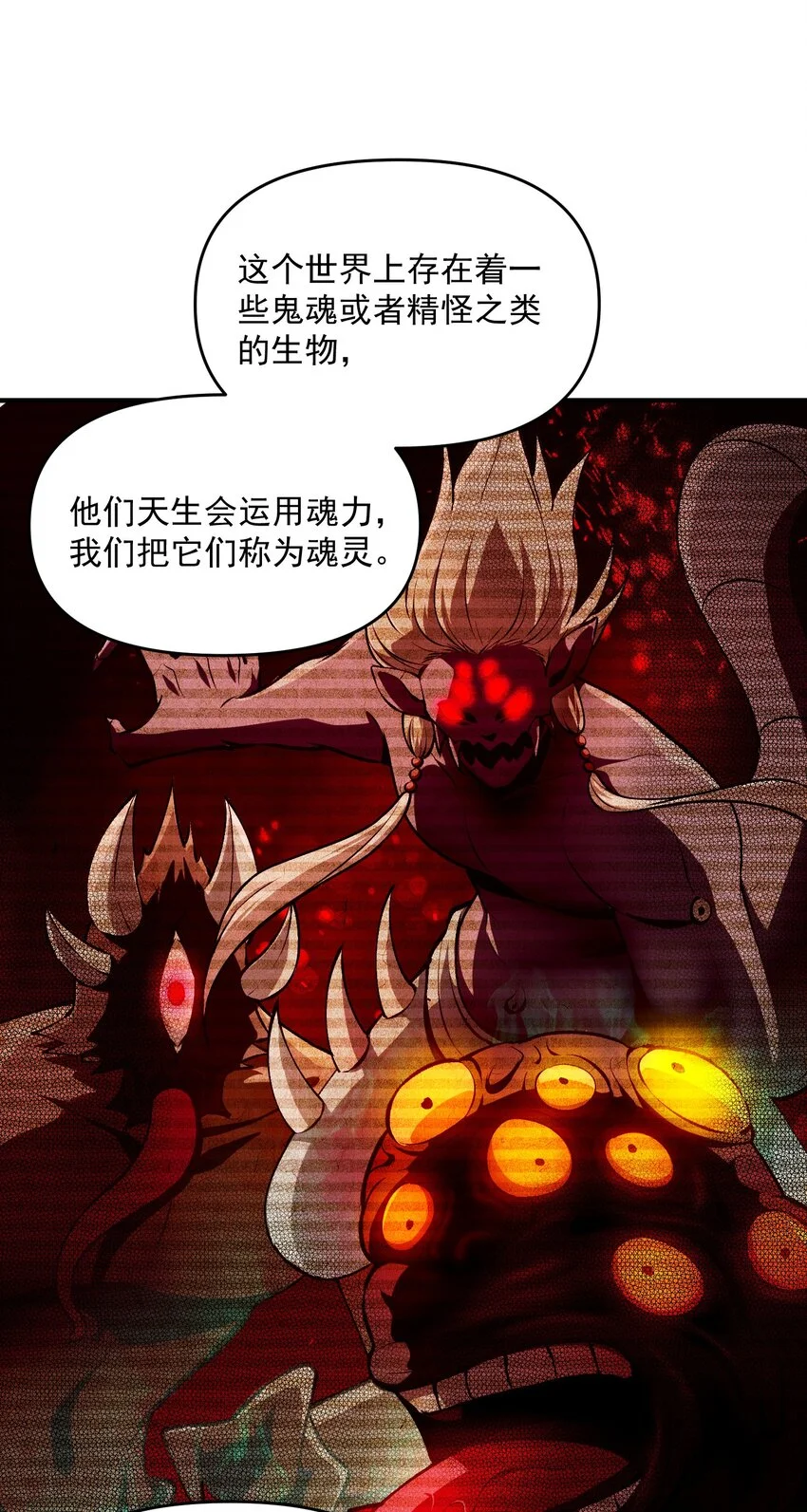24 危机逼近 第7页