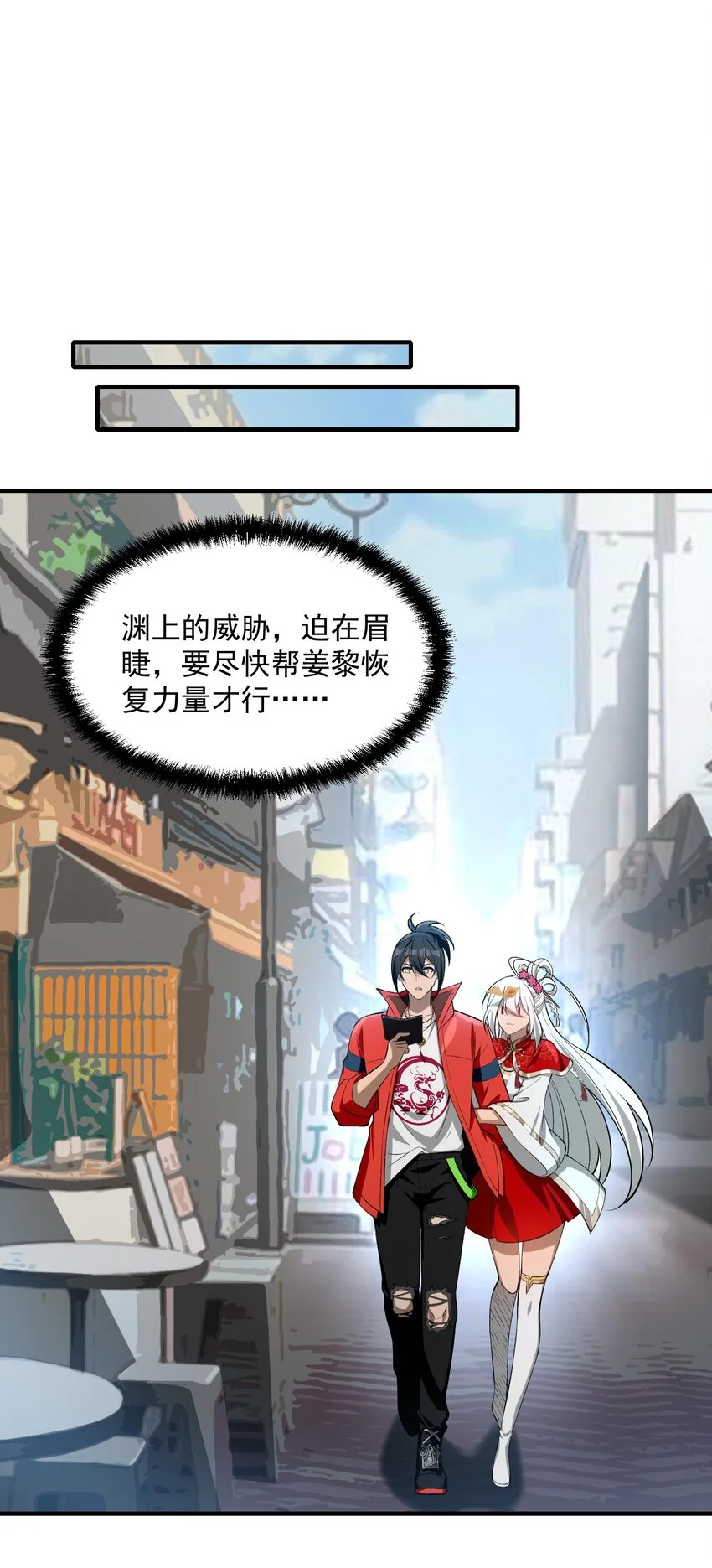 24 危机逼近 第62页