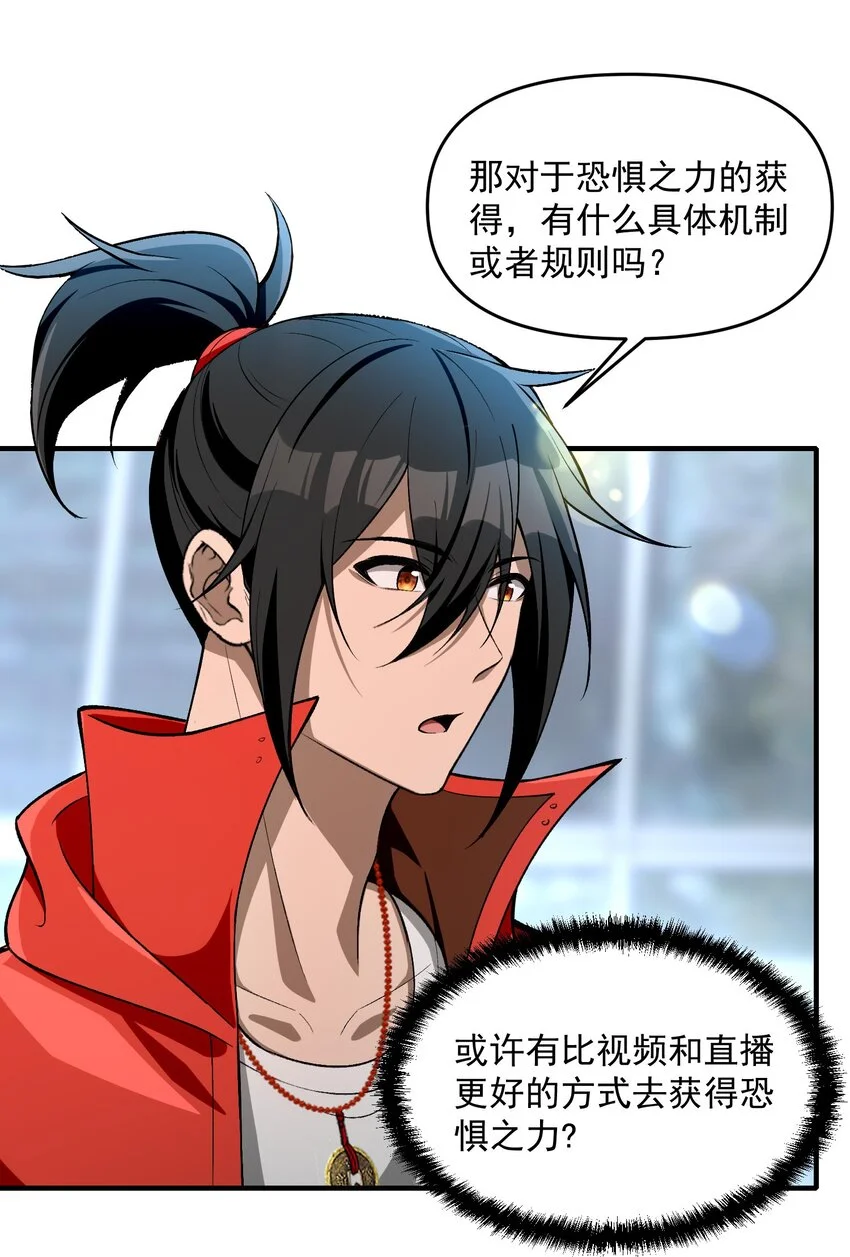 24 危机逼近 第64页