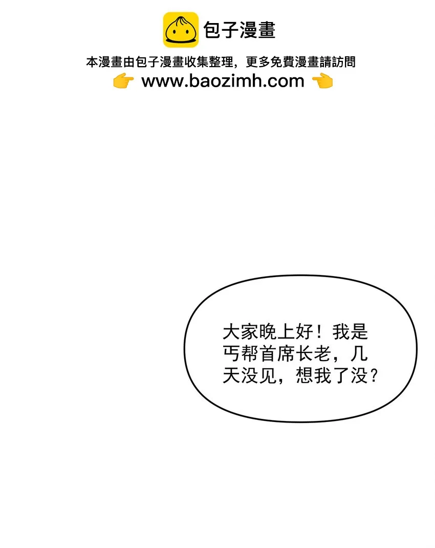 26 掌控VR世界的魂靈 第2页