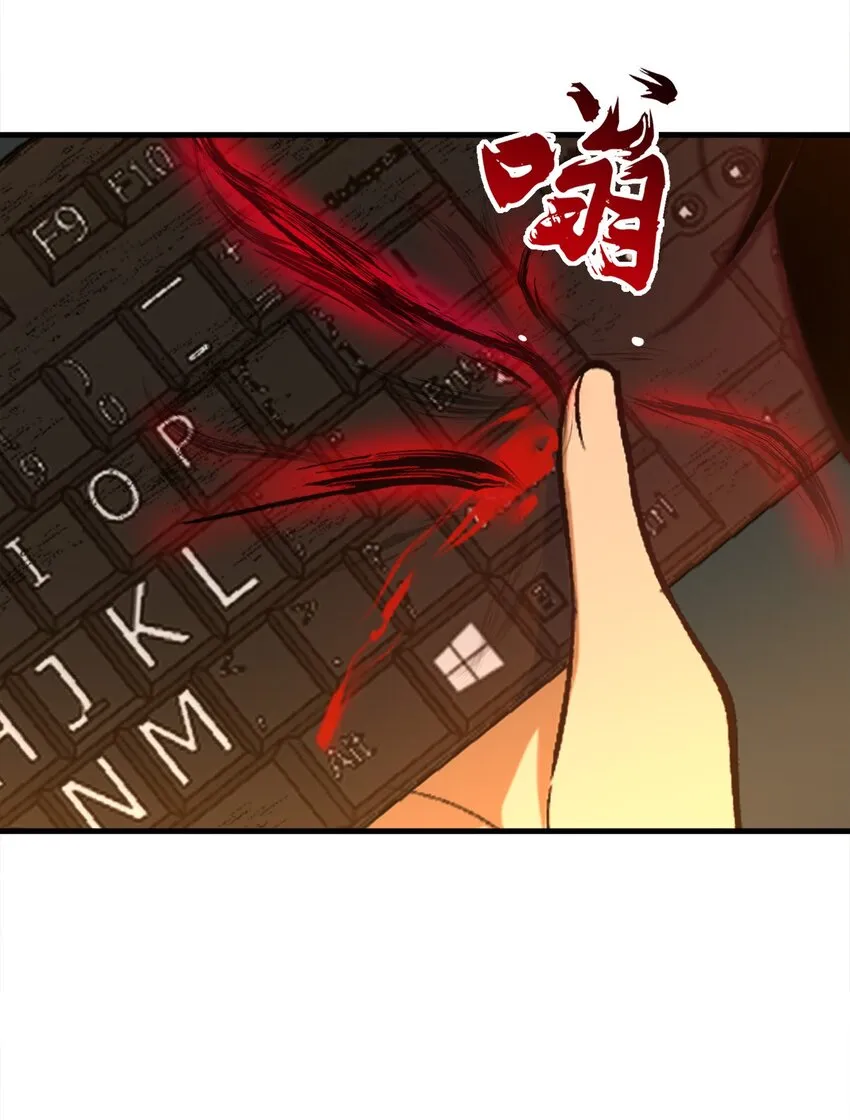 26 掌控VR世界的魂靈 第30页