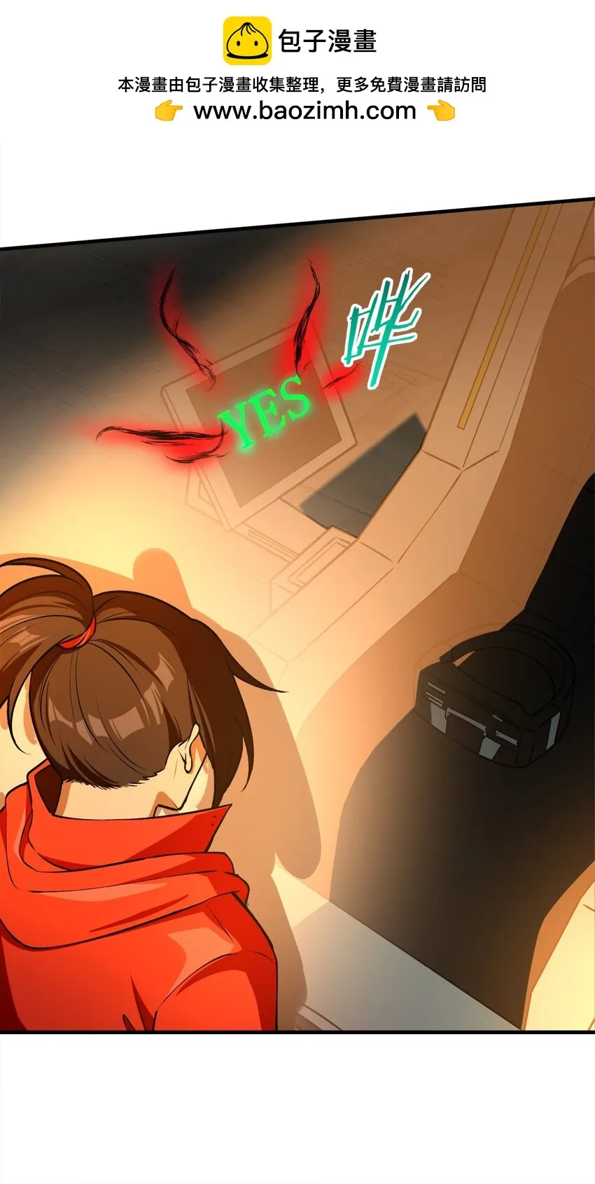 26 掌控VR世界的魂靈 第36页