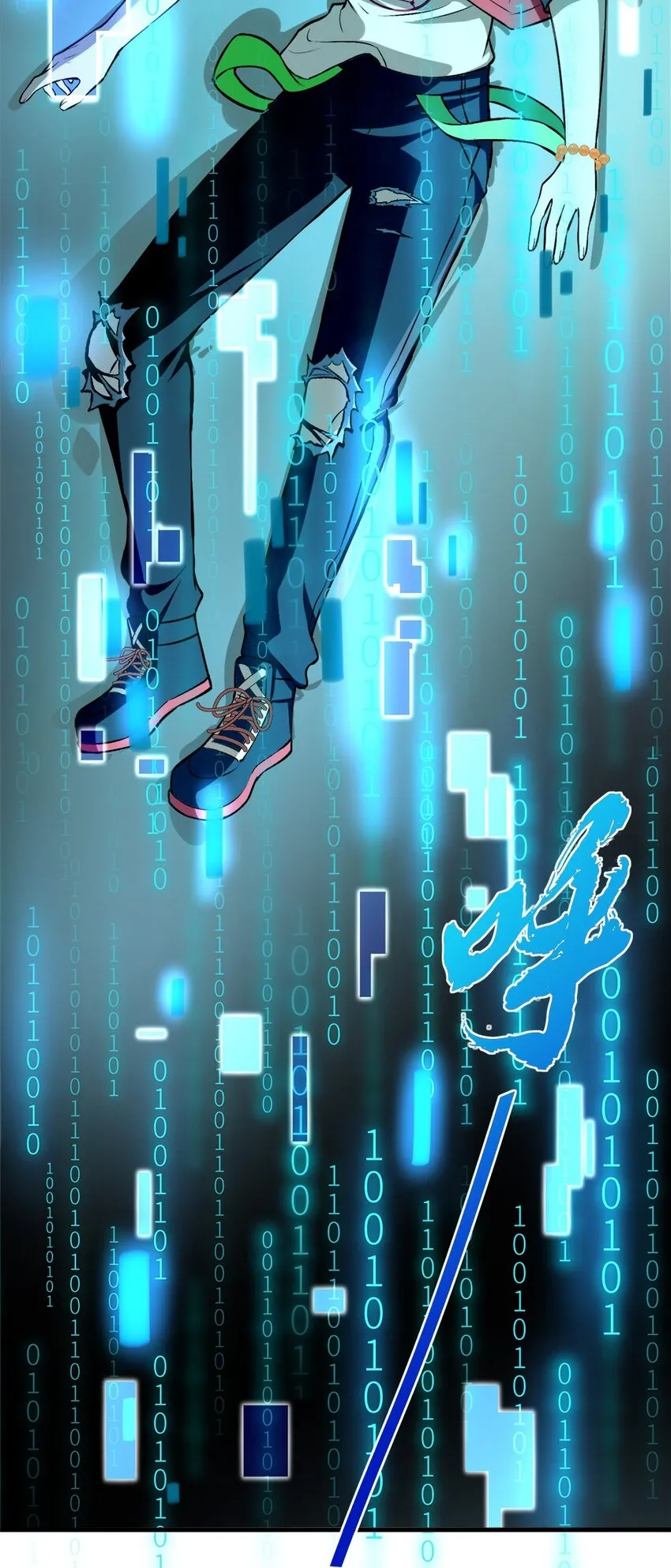 26 掌控VR世界的魂靈 第41页