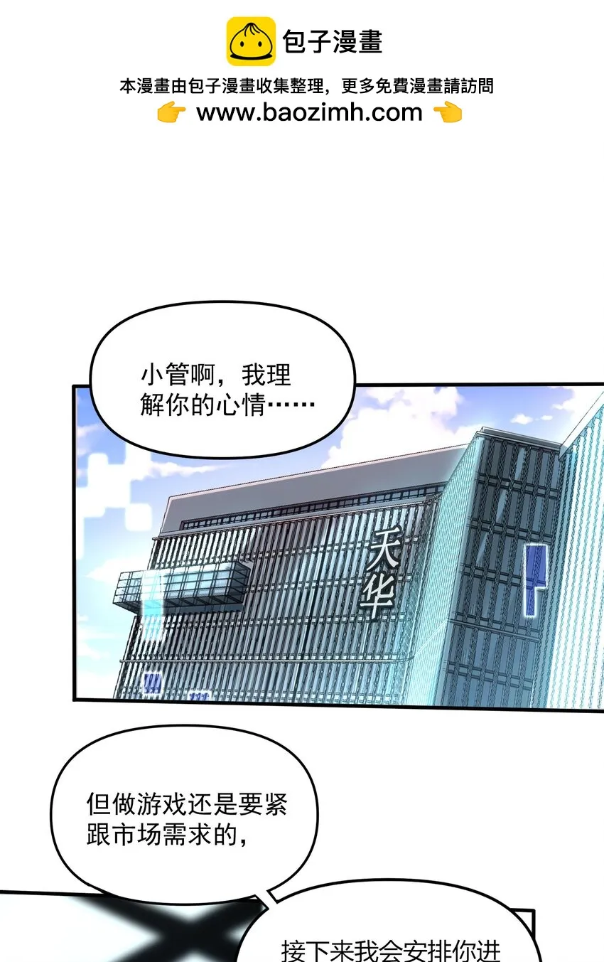 27 合作！VR探險遊戲！ 第2页