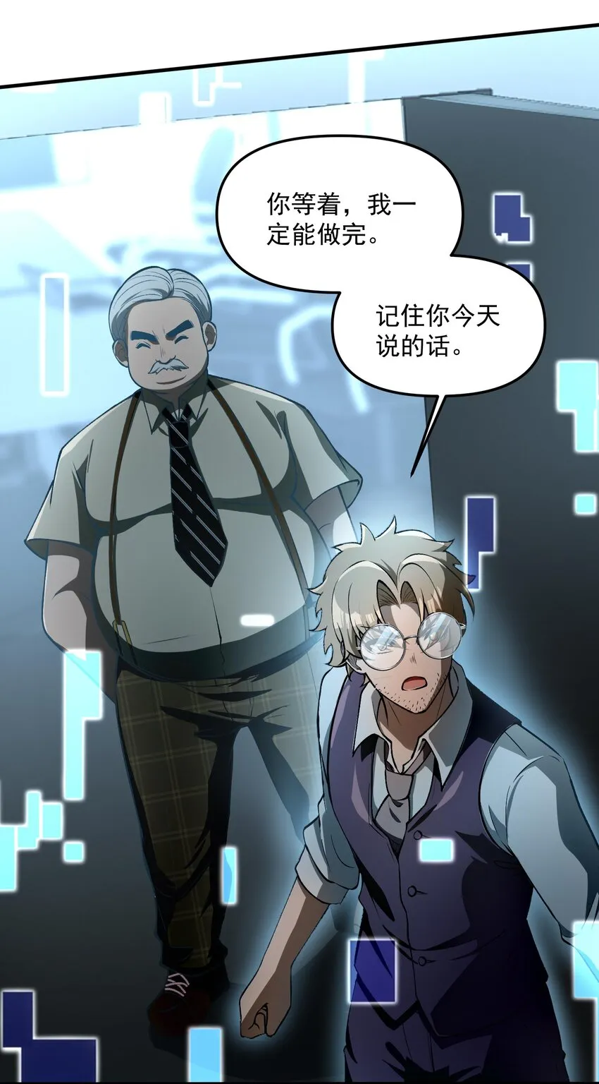27 合作！VR探險遊戲！ 第6页