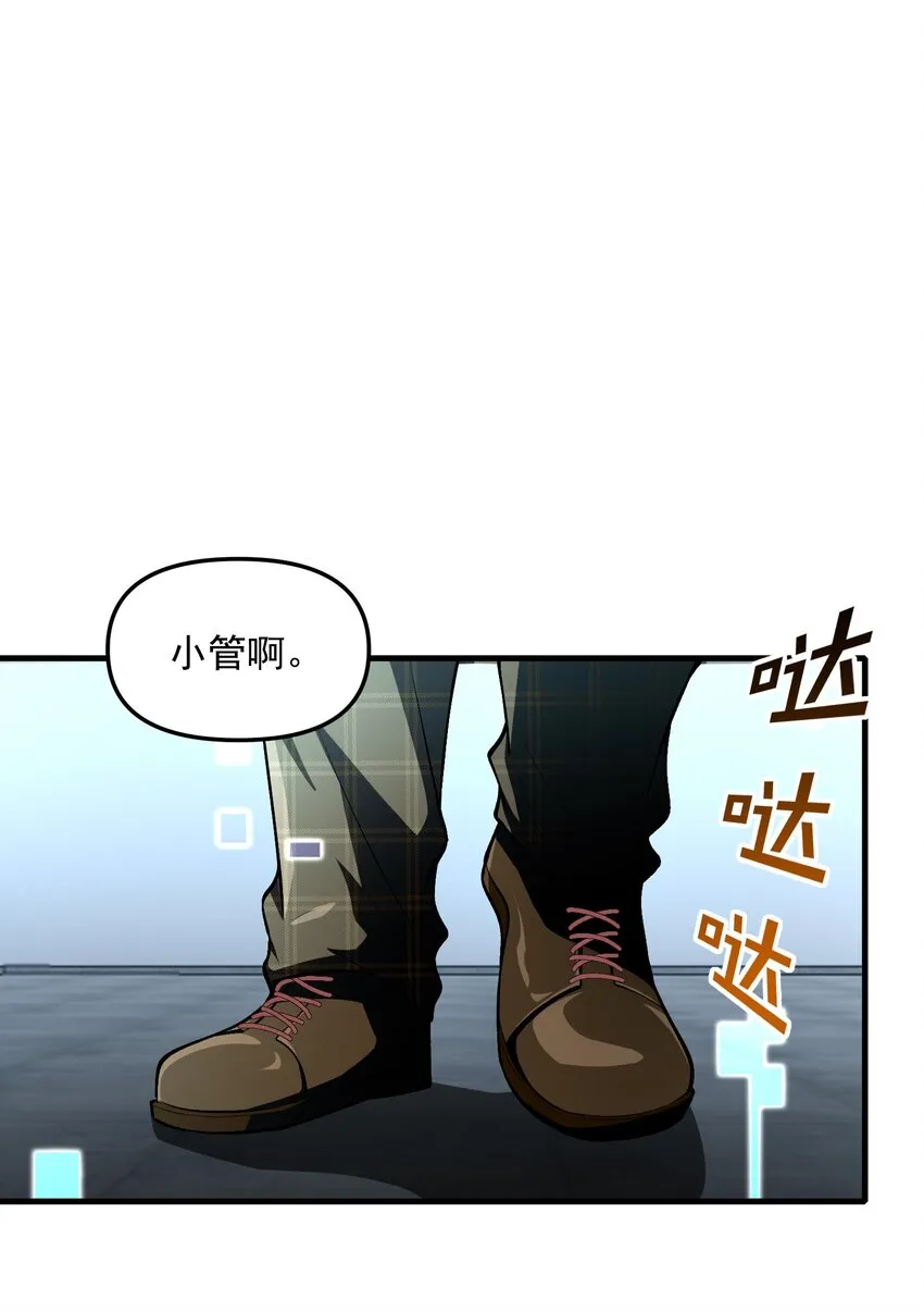27 合作！VR探險遊戲！ 第11页