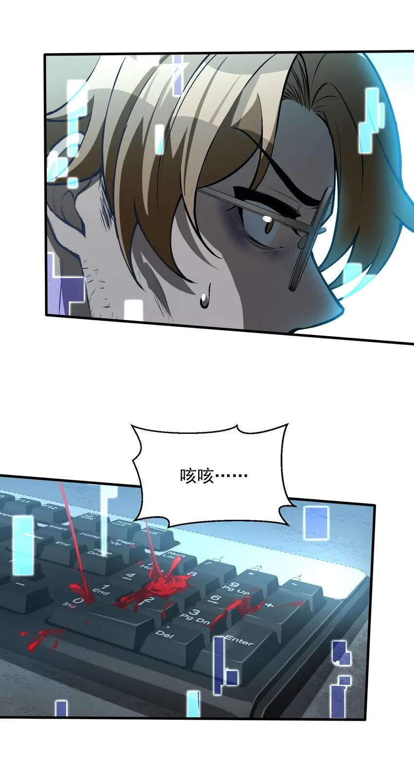 27 合作！VR探險遊戲！ 第21页